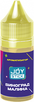 Ароматизатор Joystick "ВИНОГРАД МАЛИНА" 14мл (на 30мл)