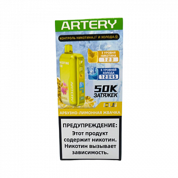Artery 50000 POD-1 "Арбузно-лимонная жвачка" 20